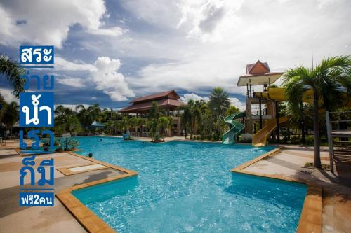 ภูฟ้า รีสอร์ท