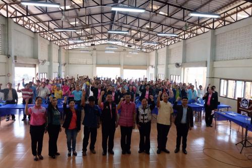 โครงการส่งเสริมการบริหารจัดการด้านการท่องเที่ยวกีฬาและนันทนาการจังหวัดหนองบัวลำภู ประจำปีงบประมาณ พ.ศ.2562 กิจกรรมส่งเสริมสนับสนุนการท่องเที่ยวโดยชุมชน แบบเชื่อมโยง ต่อยอดโครงการ OTOP นวัตวิถี อำเภอนาวัง ในระหว่างวันที่ 15 - 16 มกราคม 2562 