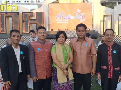 เทศกาลเที่ยวเมืองไทย ประจำปี 2562 ครั้งที่ 39 ( Thailand Tourism Festival : TTF 2019 ) 