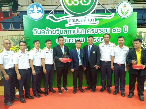 เข้าร่วมวันสถาปนาครบรอบ 86 ปี กรมพลศึกษา และพิธีเปิดการแข่งขันกีฬานักเรียน นักศึกษาแห่งชาติ ครั้งที่ 41 ประจำปี 2563 รอบคัดเลือกตัวแทนเขตการแข่งขันที่ 4 