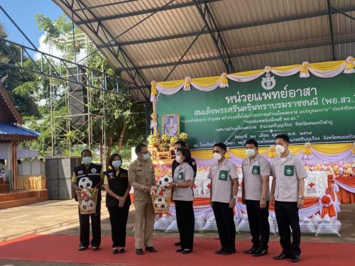 ออกหน่วยบริการตามโครงการ หน่วยบำบัดทุกข์ บำรุงสุข สร้างรอยยิ้มให้ประชาชน