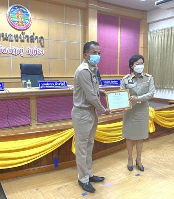  ประชุมคณะกรมการจังหวัด หัวหน้าส่วนราชการประจำจังหวัด ครั้งที่ 12/2564 ประจำเดือนธันวาคม 2564