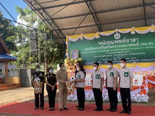 ออกหน่วยบริการตามโครงการ หน่วยบำบัดทุกข์ บำรุงสุข สร้างรอยยิ้มให้ประชาชน